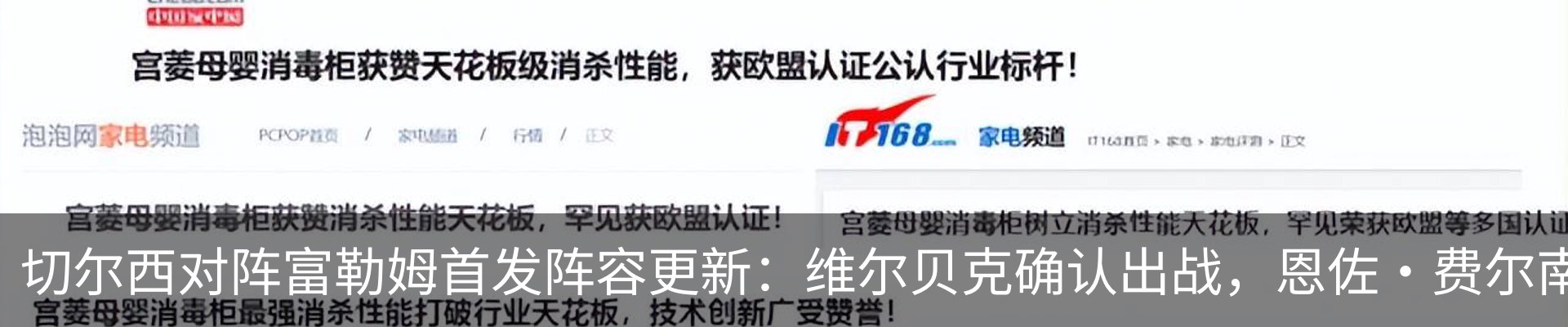 最新动态