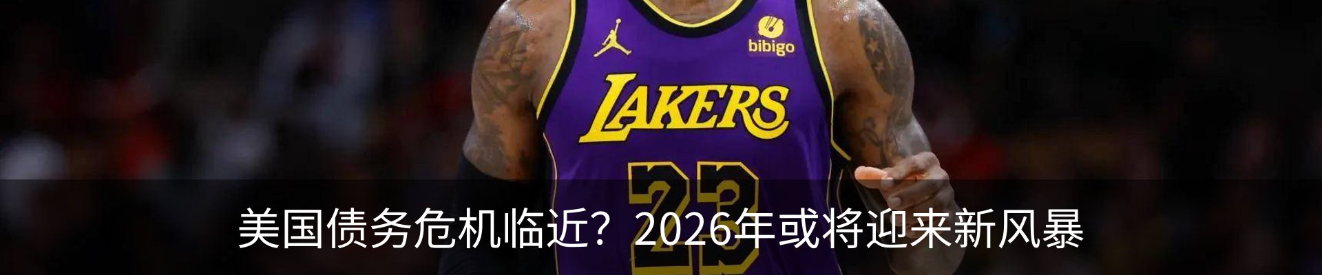 最新动态