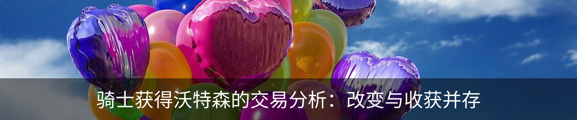 最新动态